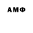 Метадон кристалл AOS aos