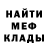 Экстази XTC Galinka Voronova