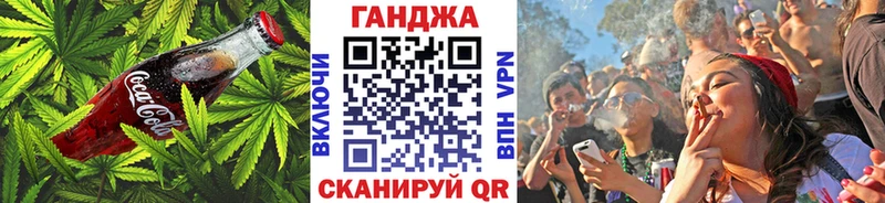Печенье с ТГК конопля  Купить где  Байкальск 