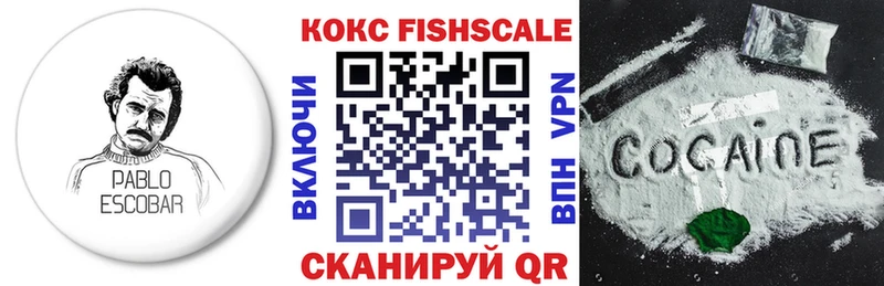 Купить  Байкальск  Кокаин VHQ 