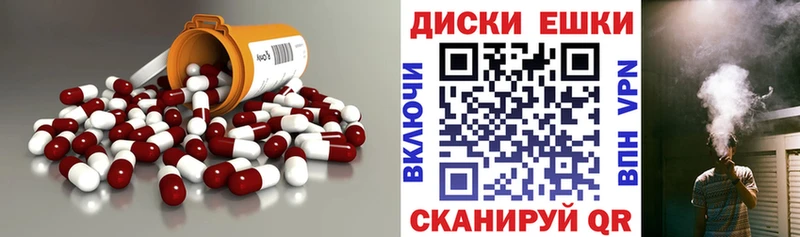 Экстази XTC  Купить где  Байкальск 