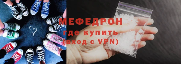 скорость Куйбышев