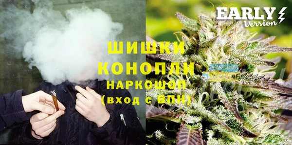 мяу мяу кристалл Кулебаки