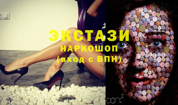 мяу мяу кристалл Кулебаки