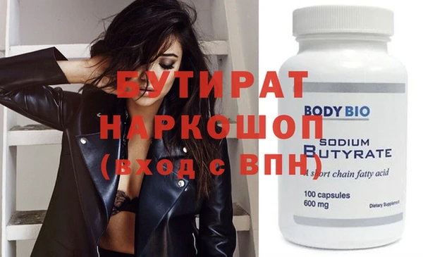 стаф Кукмор
