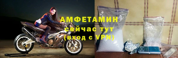 скорость Куйбышев