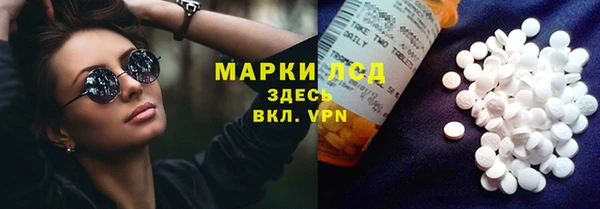 мяу мяу кристалл Кулебаки