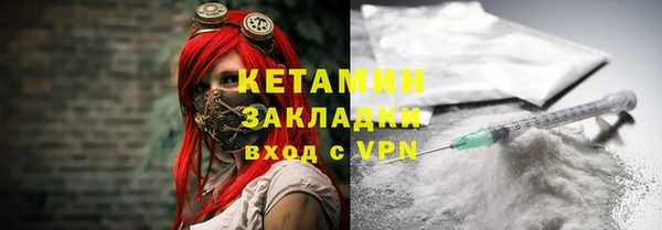 стаф Кукмор