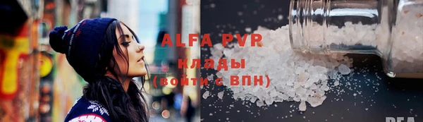 скорость Куйбышев