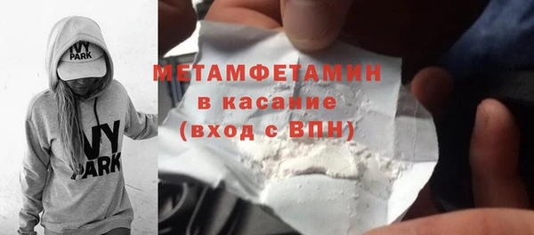 мяу мяу кристалл Кулебаки