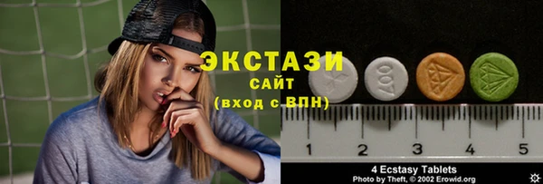 мяу мяу кристалл Кулебаки