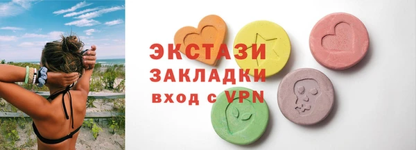 мяу мяу кристалл Кулебаки