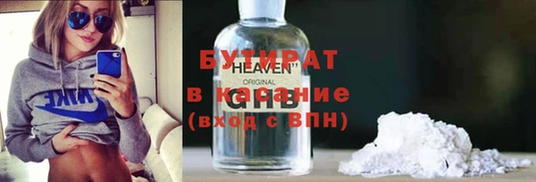 мяу мяу кристалл Кулебаки
