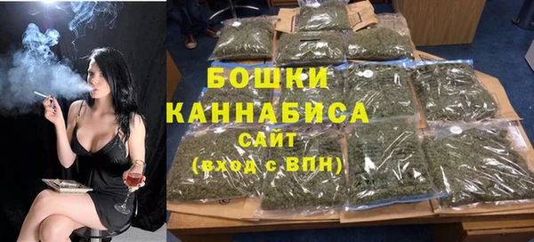 мяу мяу кристалл Кулебаки