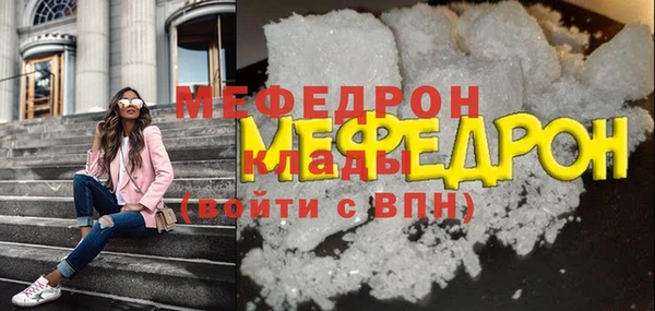 скорость Куйбышев