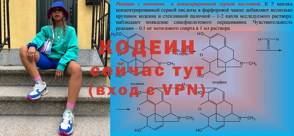 мяу мяу кристалл Кулебаки