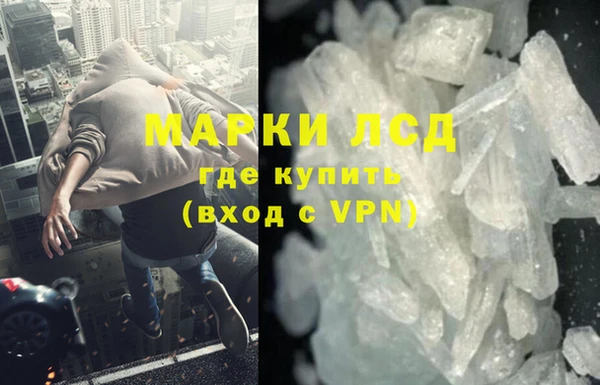 мяу мяу кристалл Кулебаки