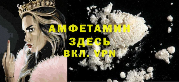 мяу мяу кристалл Кулебаки