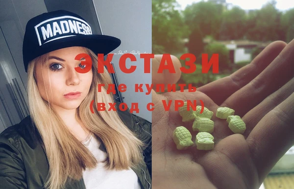 скорость Куйбышев