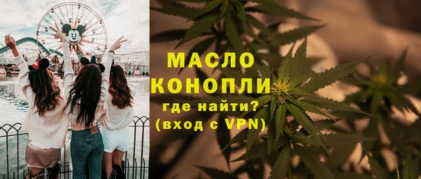 мяу мяу кристалл Кулебаки