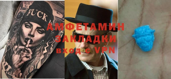 мяу мяу кристалл Кулебаки