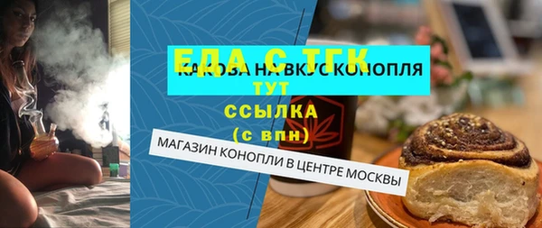 мяу мяу кристалл Кулебаки