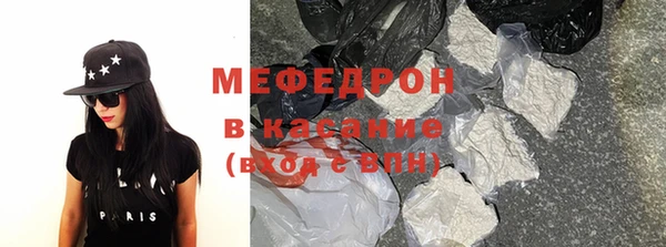 стаф Кукмор