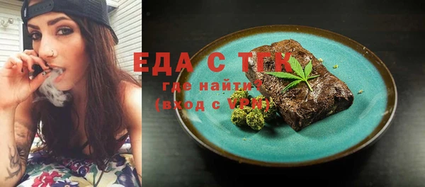 мяу мяу кристалл Кулебаки