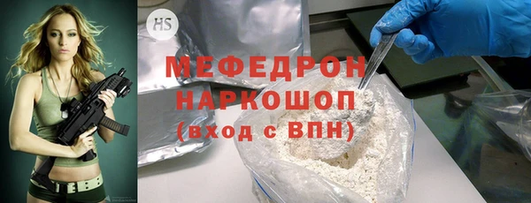 стаф Кукмор