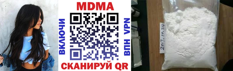 Купить закладки  Байкальск  MDMA кристаллы 
