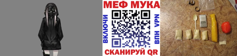 Мефедрон мяу мяу  Купить закладки  Байкальск 