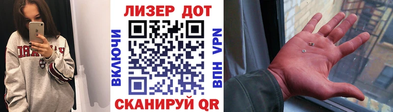 Купить где  Байкальск  Наркотические марки 1500мкг 