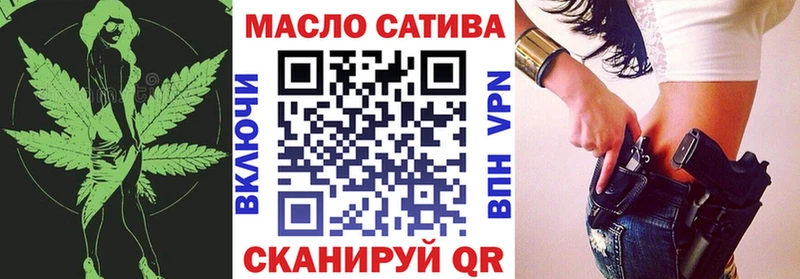 Купить  Байкальск  Дистиллят ТГК гашишное масло 
