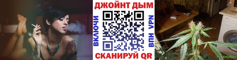 Купить закладки Байкальск Марихуана индика